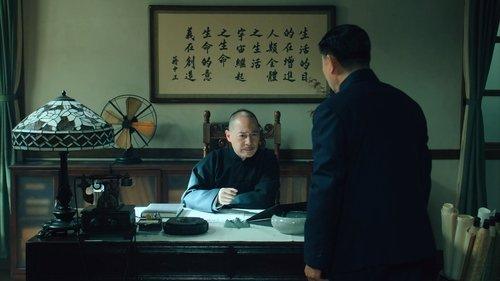 Silent Honor Season 1 Episode 9 - Episode 9