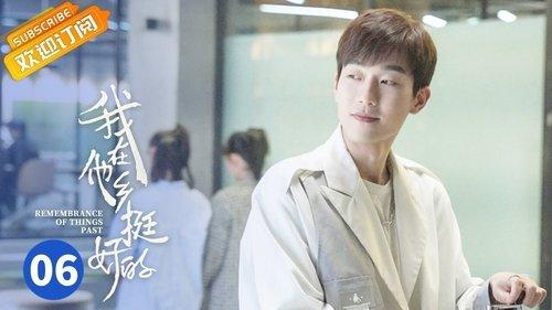 Remembrance of Things Past Season 1 Episode 6 - Episode 6