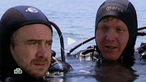 Sea Devils Season 16 Episode 12 - Episode 12