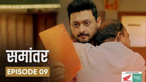 Samantar Season 1 Episode 9 - Twist