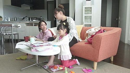 You're My Pet Season 1 Episode 15 - Episode 15