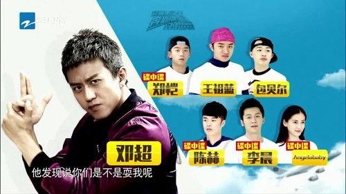 Keep Running Season 2 Episode 8 - Episode 8