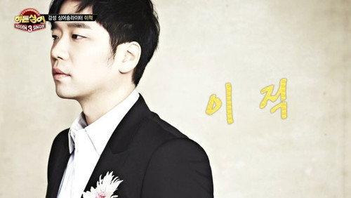 Hidden Singer Season 3 Episode 8 - Episode 8