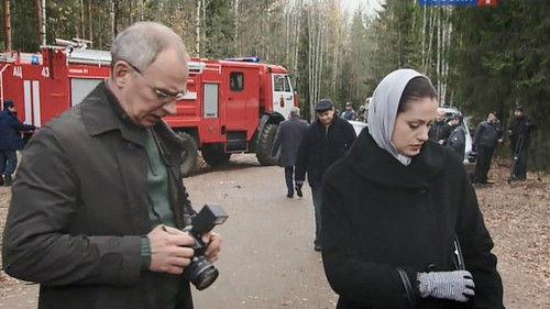 Secrecy of the Investigation Season 9 Episode 11 - Episode 11