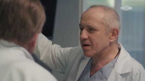 Sklifosovsky Season 11 Episode 13 - Episode 13