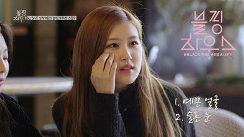 BLACKPINK HOUSE Season 1 Episode 10 - Episode 10