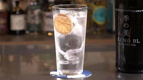 Trails to Oishii Tokyo Season 5 Episode 16 - JAPANESE GIN