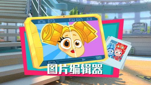 The Fixies Season 4 Episode 7 - Episode 7