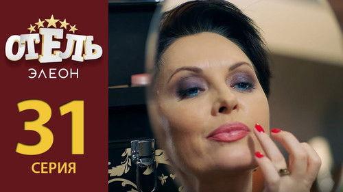 Hotel Eleon Season 2 Episode 10 - Episode 10