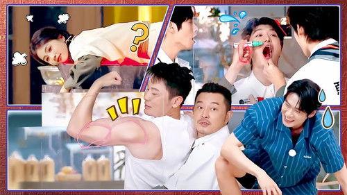 Keep Running Season 12 Episode 6 - Episode 6