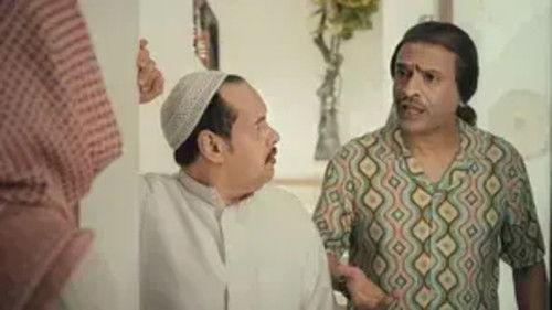 Tash ma Tash Season 19 Episode 11 - The Family Line