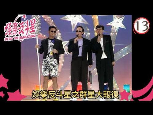 Screen Play Season 1 Episode 13 - Episode 13