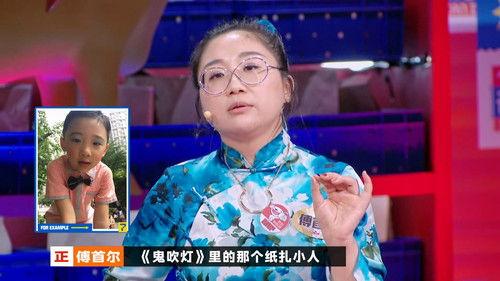 I Can I BB Season 7 Episode 20 - EP9-2