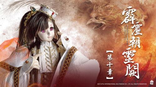 Pili Season 78 Episode 10 - Episode 10