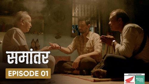 Samantar Season 1 Episode 1 - Identical stranger