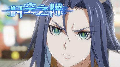 Rift Season 1 Episode 3 - Episode 3