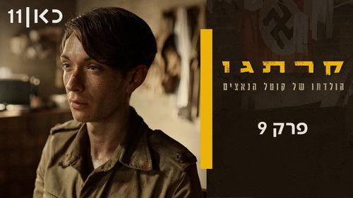 Carthago Season 1 Episode 9 - Episode 9