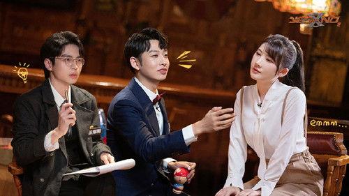 YES OR NO Season 2 Episode 9 - Episode 9