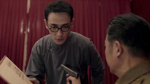 The Rebel Season 1 Episode 42 - Episode 42