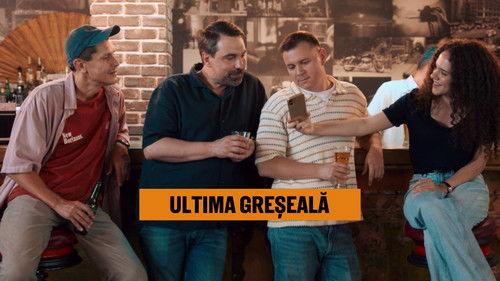 Nothing Brigade Season 1 Episode 13 - Episode 13