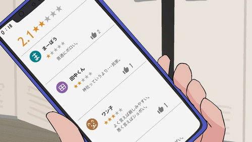 Nanamental Season 1 Episode 19 - Episode 19