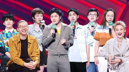 Rock & Roast Season 4 Episode 13 - EP7-1