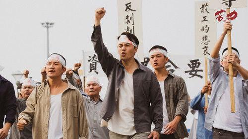 Coolie Season 1 Episode 21 - Episode 21