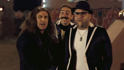 El Kebeer Awi Season 2 Episode 11 - Episode 11