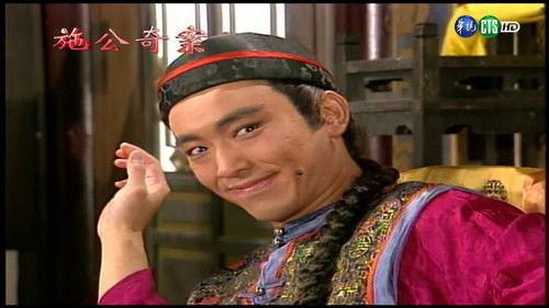 The Strange Cases of Lord Shih Season 1 Episode 1 - Episode 1