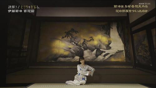 Nazotoki! Himitsu no Shiho-san Season 1 Episode 3 - Ito Jakuchu Hundred Flowers