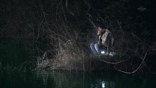GARO Season 5 Episode 13 - Swamp