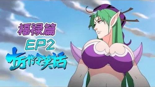 One Hundred Thousand Bad Jokes Season 1 Episode 5 - Episode 5