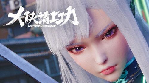 GoWest: Overworked Season 1 Episode 7 - Episode 7