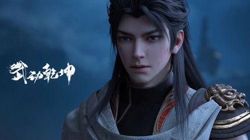 Martial Universe Season 6 Episode 2 - Episode 2