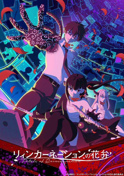 Petals of Reincarnation poster