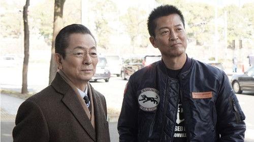 AIBOU: Tokyo Detective Duo Season 21 Episode 17 - Episode 17