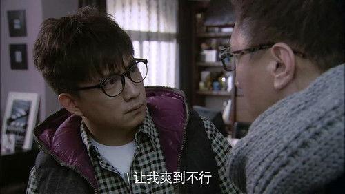 Men Season 1 Episode 14 - Episode 14