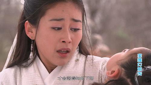 The Prelude of Lotus Lantern Season 1 Episode 8 - Episode 8