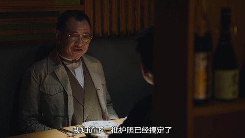 Line Walker Season 3 Episode 5 - Episode 5