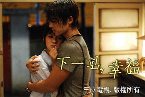 Autumn's Concerto Season 1 Episode 5 - 5th stop