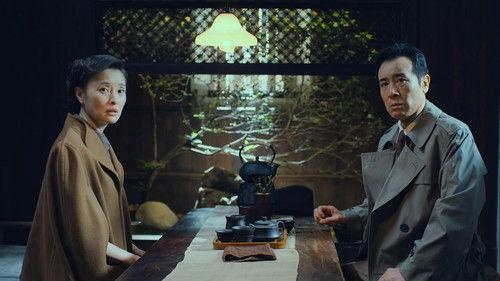 Silent Honor Season 1 Episode 12 - Episode 12