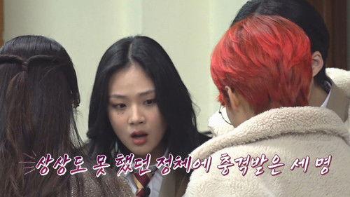 High School Mystery Club Season 1 Episode 12 - The Suspicious Teacher