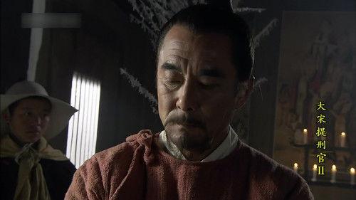 Judge of Song Dynasty Season 2 Episode 10 - Episode 10