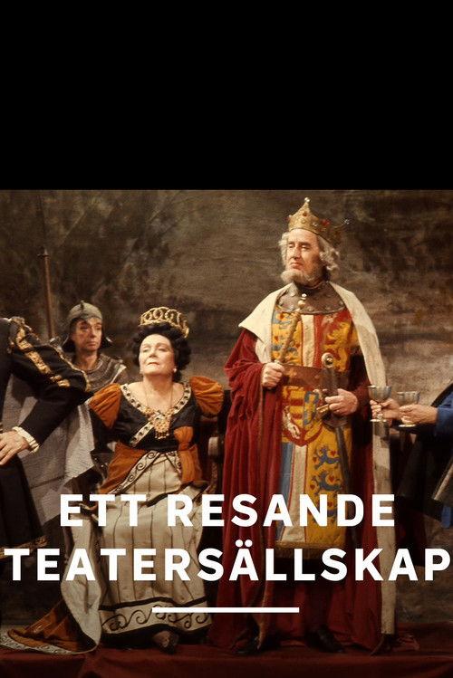 Ett resande teatersällskap poster