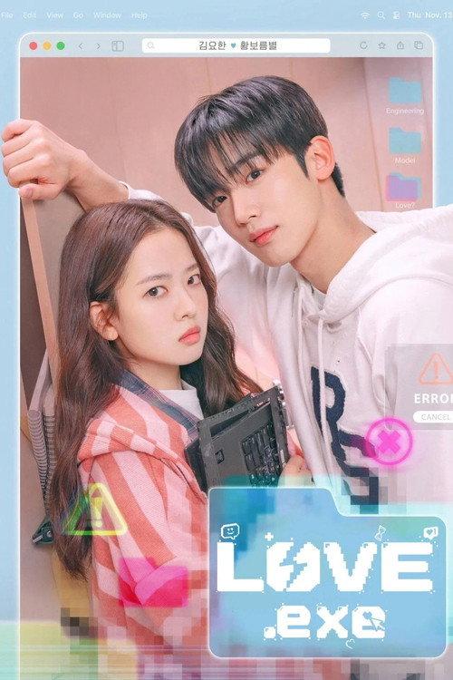 LOVE.exe poster