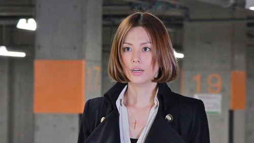 HUNT - Tax Investigation Officer Season 1 Episode 7 - Episode 7