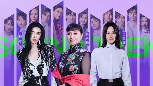 Sound Trek Season 1 Episode 4 - Episode 4