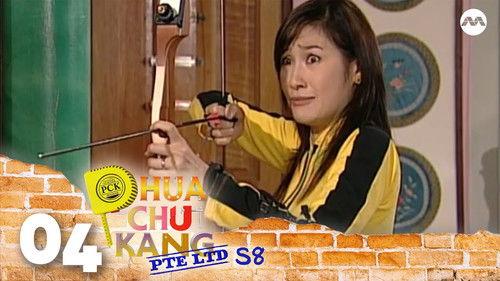 Phua Chu Kang Pte Ltd Season 8 Episode 4 - Kill Kang