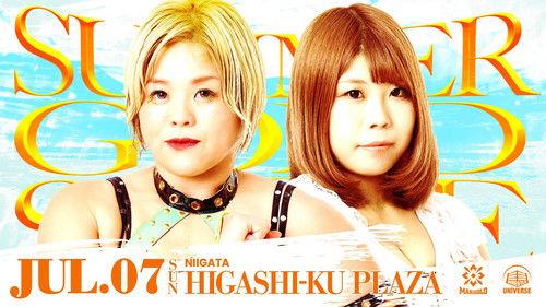 Dream Star★Fighting Marigold Season 1 Episode 13 - Marigold Summer Gold Shine 2024 ~ Day 2