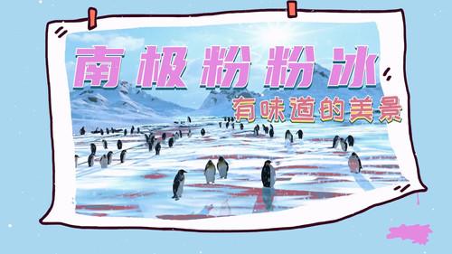 土豆逗严肃科普 第一季 Season 1 Episode 9 - Episode 9